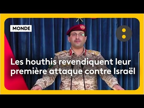 The Houthis claim responsibility for their first attack against Israel since the start of the war.