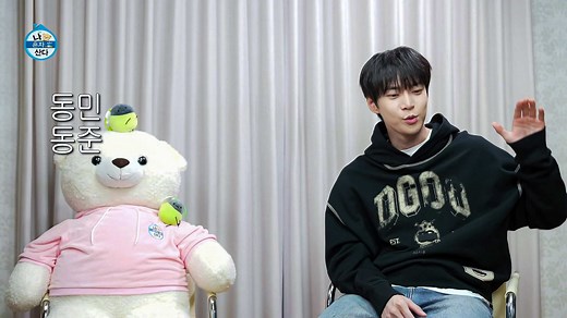 I Live Alone (2024) Episode 550 - I Live Alone - Episode 550