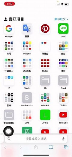 ￼Suno ai音樂如何用iPhone手機下載mp3檔