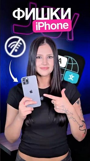 Foreign language translator on your iPhone 📲 You definitely didn't know this 🤯 #apple #iphone