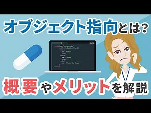 What is object-oriented programming? A clear introduction to its overview, benefits, and why you ...