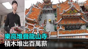 4K views · 60 reactions | 從22K到年收入百萬 下載【三立新聞網APP】Live直播搶先看 ▶ https://goo.gl/uqkpoQ 快加【三立新聞網G+】新鮮趣聞報你知 ▶ https://goo.gl/a3Iqmo 追蹤【三立新聞網YouTube】即時影音 ▶ https://goo.gl/ao1JgW ▶ 按讚追蹤 三立iNEWS 看更多理財情報 ◀ | 三立iNEWS | Facebook