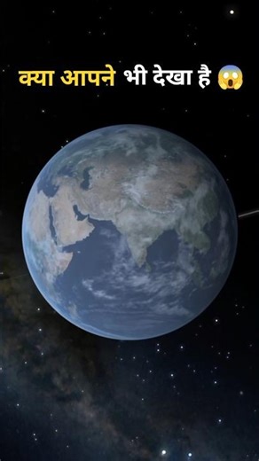 Earth #moon #space #science #nasa #spacefacts #hindifacts #astronomy #astrophotography #isro #shorts