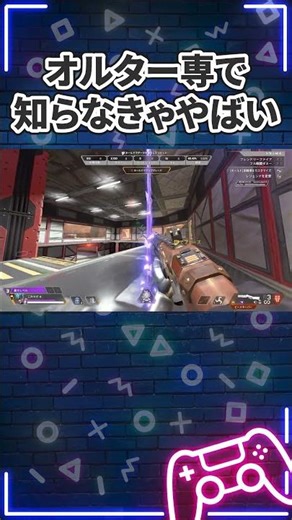 [You're in trouble if you don't know] A must-see for Alter-only players! Alter's strongest tricks...