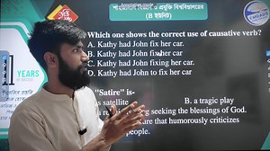 1.1K views · 58 reactions | (Shahjalal University of Science & Technology) Admission Question Solution Class. #SUST #question #solutions #English #emdadsenglish | Emdad's English Aid | Facebook