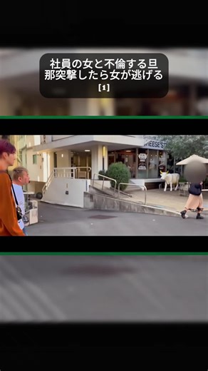 浮気と不倫: 離婚の原因とおすすめ対策