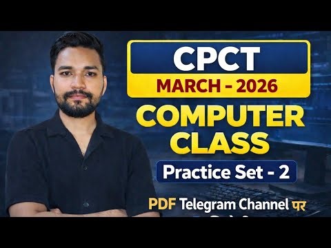 March 2026 CPCT EXAM Class 2 | Most Important | 1000 MCQ | CPCT | COMPUTER MCQ For CPCT EXAM