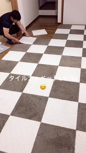 ニトリのカーペット・敷布団の選び方と洗い方