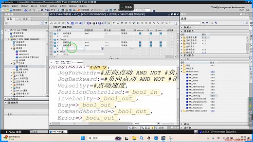 西门子V90 PTI伺服使用SCL语言进行FB编程调试