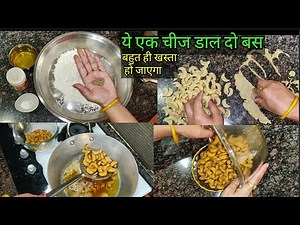 Spicy and Crispy ।। Holi Festival Special । Must Cook Tasty Snacks।❤️