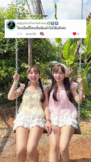 ใครทายถูกบ้าง💕 #แบ๋มทองผกา #ก๋วยเตี๋ยวเรือทองผกา #ทองผกาชุมพร #ชุมพร #ร้านอร่อยชุมพร