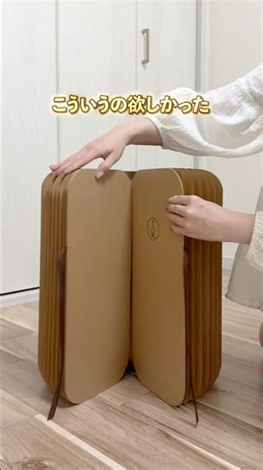 [A divine stool that blends in with your room] #PR #tao #stool #storage