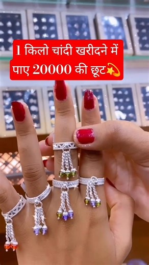 New designs fancy gold Payal and silver jewellery set with price #gold #shorts #payal #wedding #ring