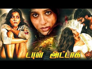 Double Attack 2 (Antham) Tamil Dubbed Full Action Movie 4K | Rashmi Gautam, Charandeep