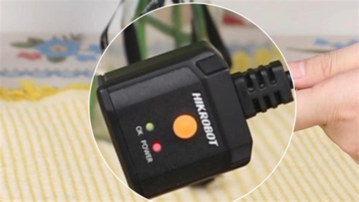 海康机器人ID2000系列U口版固定式读码器安装教程