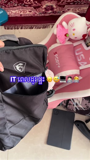 Transforming My Room: A New IT Workspace Tour