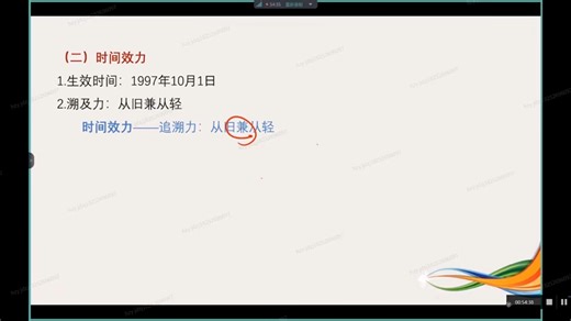 17刑法总则