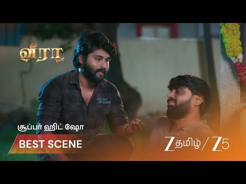 VEERA | குடும்பத்தைக் காக்க மாறனின் போராட்டம்!