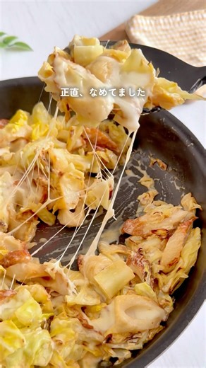副菜なのに主役レベル【キャベチーちくわ炒め】レシピ詳細はコメント📝#10分レシピ #簡単レシピ #時短レシピ #キャベツレシピ #ちくわレシピ