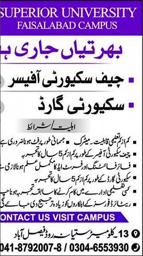 New Security Jobs 2026 at Superior University Faisalabad | Chief Security Officer & Guards