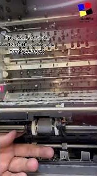 How to replace the paper feed roller on HP 477, HP 577, and HP 586 printers using their screwdriver.