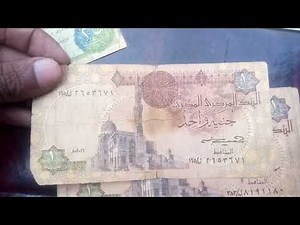 Egyptian All Currency Bank Notes