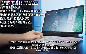 外星人 m15 R2 - 轻薄而强大，但成本如何？