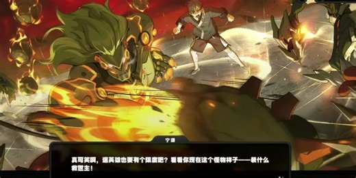 关卡染色加分技巧，主题色契合