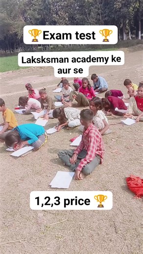 Lakshman Kumar on Instagram: "Laksksman academy ke aur se exam test 🏆 TOP 3 ko price vitran 🏆 #ttending #trendingreel #viralphoto"