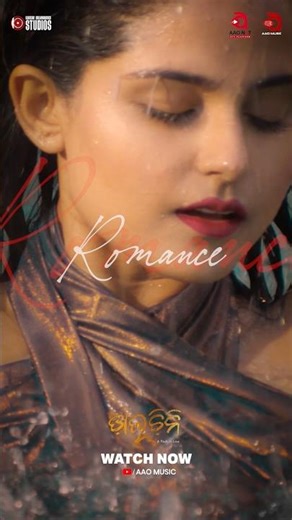 Odaa Helaki Sara Mana ❤️ | Daalcheeni | Odia Romantic Song #aaomusic#ollywoodmusic#romanticsong