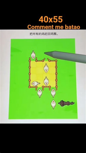 99% Log Fail ho jayenge! 🚫 #vairalvideo #games