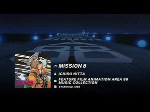 MISSION 8 | Area 88 (1985) Soundtrack