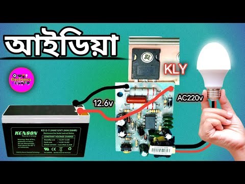 200 watt inverter making project KLY experiment powerful inverter very easy KLY inverter