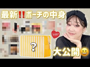 はしもと【何が入っている⁉️】今、最も使っているコスメだけを使ってフルメイク❣️✨