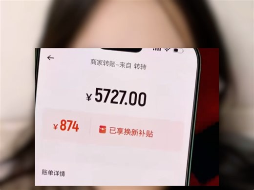 第一次卖手机？超详细回收流程！