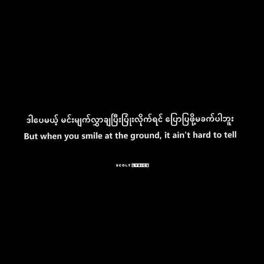 What Makes You Beautiful - One Direction (Mmsub Lyrics Overlay)