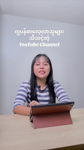 Your Ultimate Guide to Japanese Learning on YouTube 🇯🇵📺