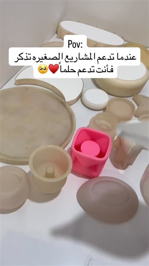 ‎رُفيده كاندل‎ | ♥️🥺 | Instagram
