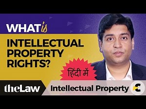 What is Intellectual Property Rights? Why Should I Care? By Saurabh Lal in hindi