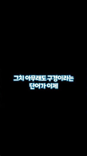 디스코드 방송이란 무엇인가