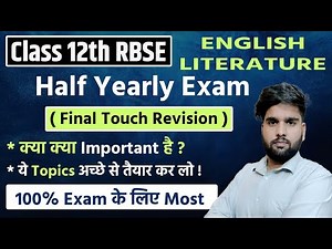 Half Yearly Exam | English Literature | Class 12 rbse | FINAL TOUCH REVISION | 2025-26