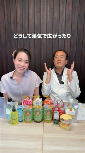 湿気で髪が広がるのはなぜ？開発歴25年のシャンプー博士が原因を解説🐝 #うねり髪 #湿気対策