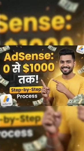 AdSense Account Setup Complete Guide 💰💸 1000 Subscribers & 4000 Watch Hours #shortsfeed #viral