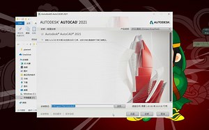 【auto cad自学网下载】CAD软件-CAD教程-CAD下载-CAD安装包下载-CAD安装与激活教程-CAD最新版本下载-CAD免费下载安装-CAD中文版下
