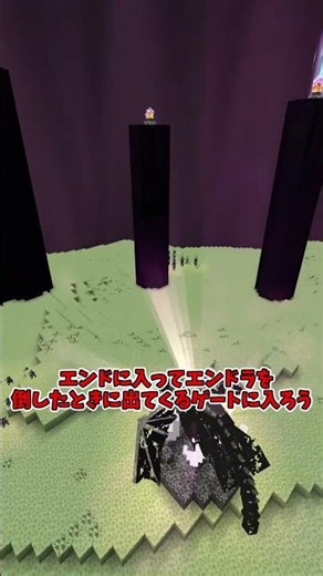 Here's a godly add-on that adds a ton of new features #shorts #Minecraft #minecraft