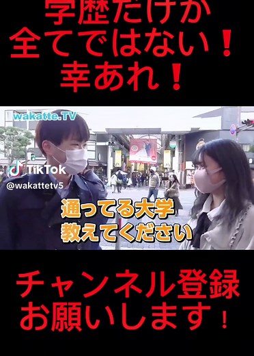 奈良大学通う男性の多様な背景とは