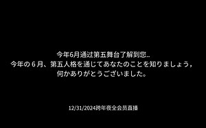 【自留纪念】来自平井先生的恭喜恭喜^ω^