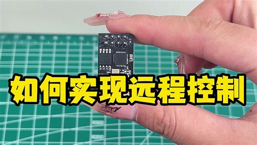 如何实现远程控制，推荐这个免费平台