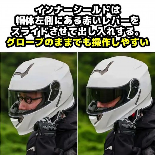 充実装備なのに低価格を実現したシステムヘルメット！リード工業の「レイゼン」は、便利な機能が満載で快適