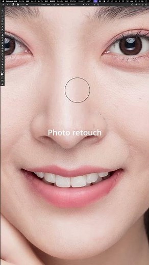 プロの肌レタッチ #photoshop #photoshoptutorial #フォトショップ #レタッチ #retouching